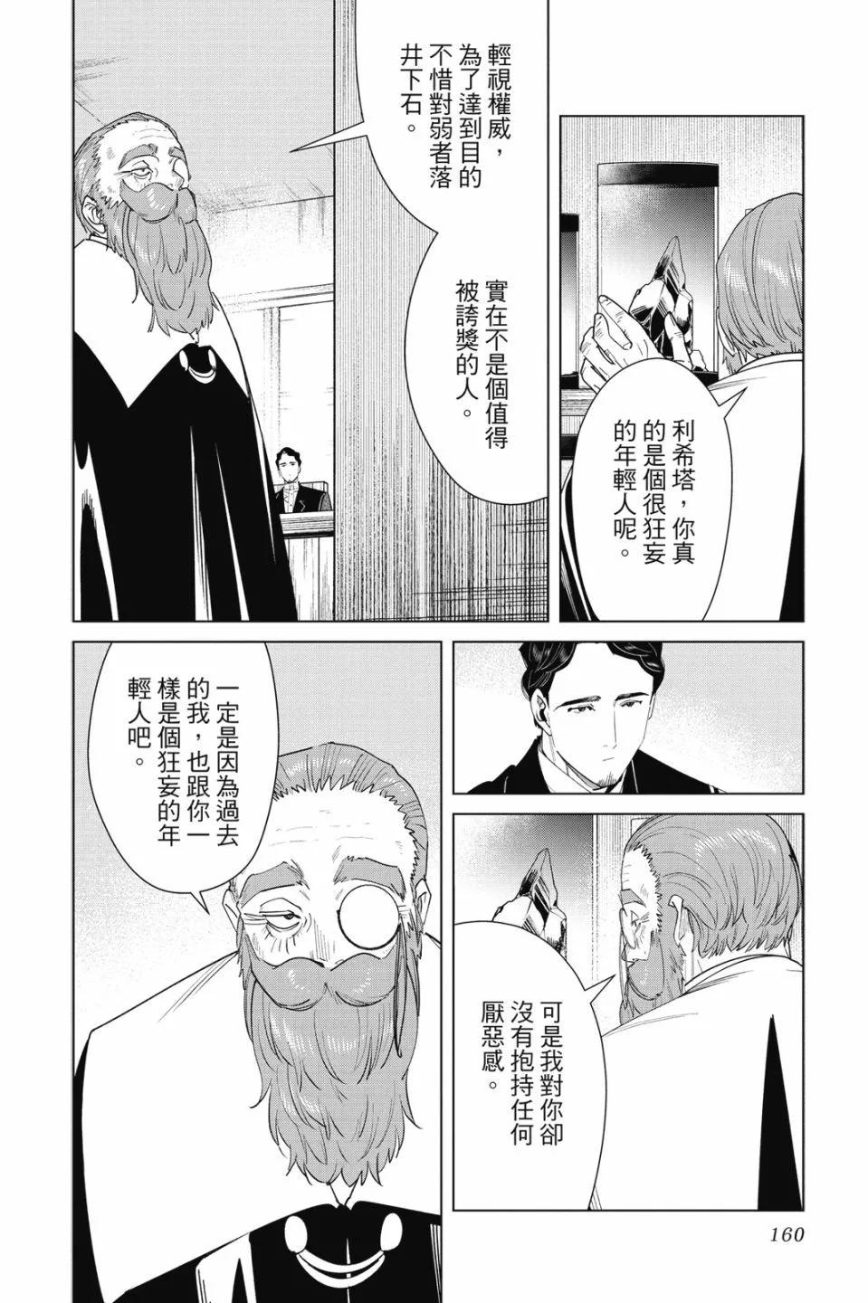 第 162 页