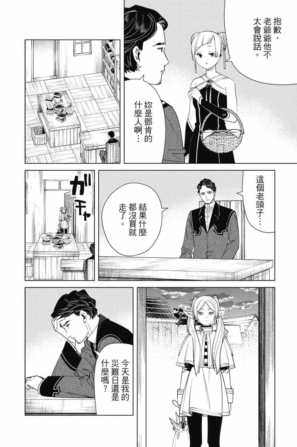 第 164 页