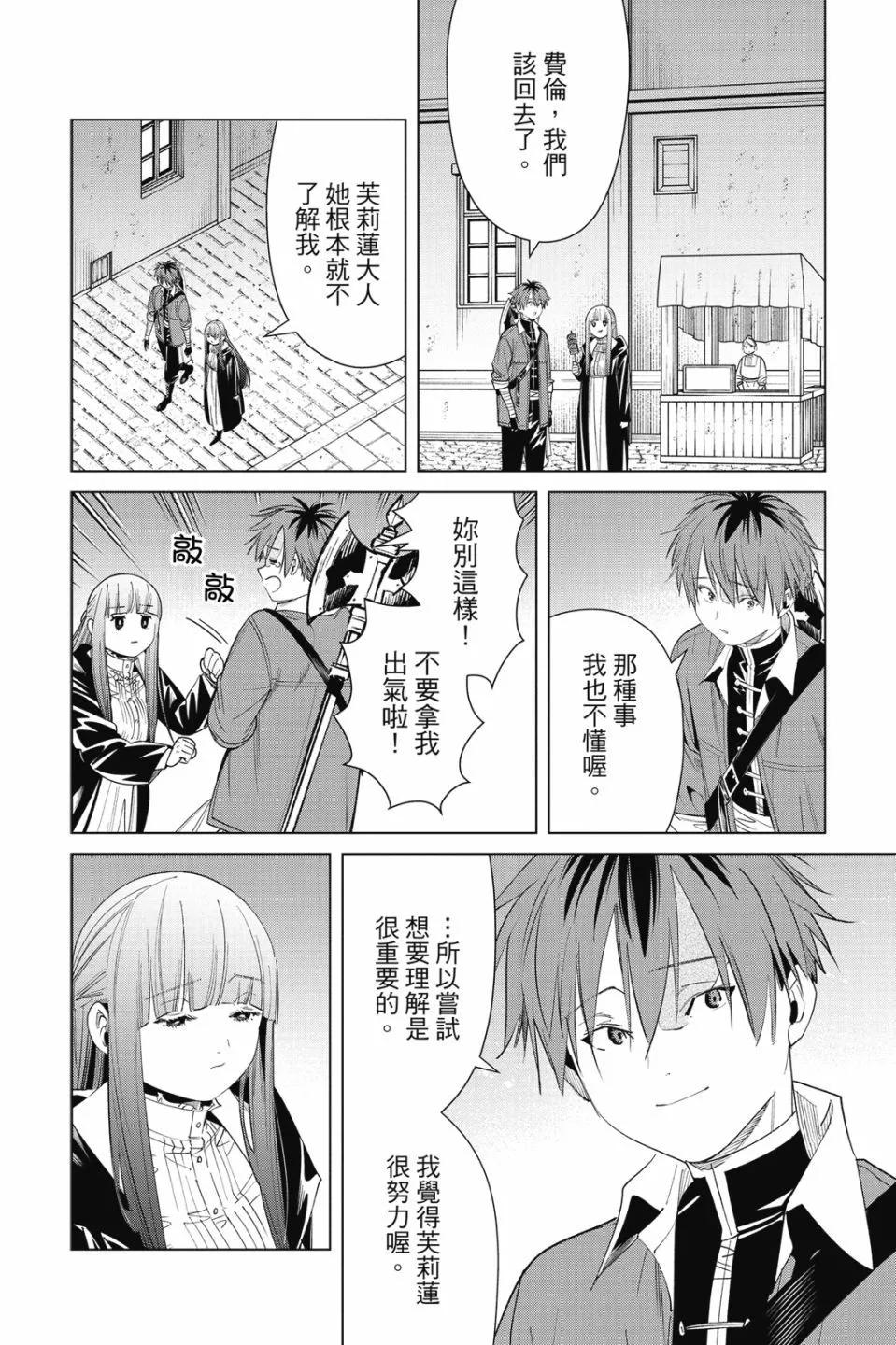 第 168 页