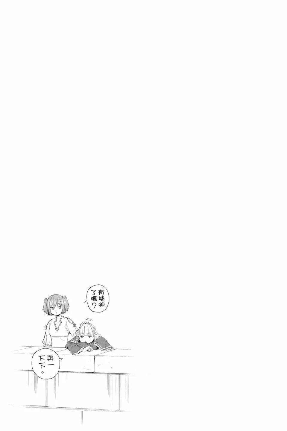 第 171 页