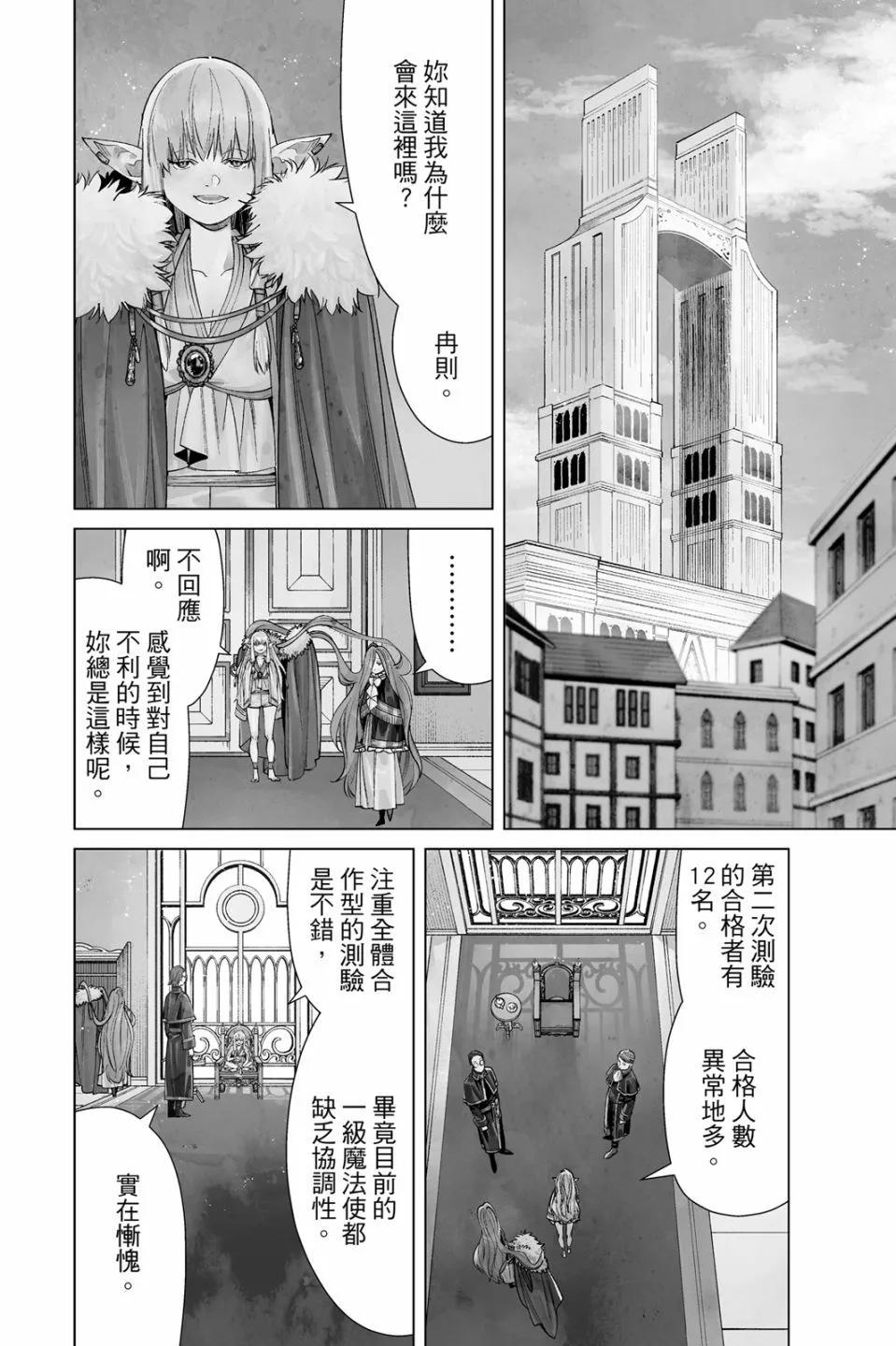 第 174 页