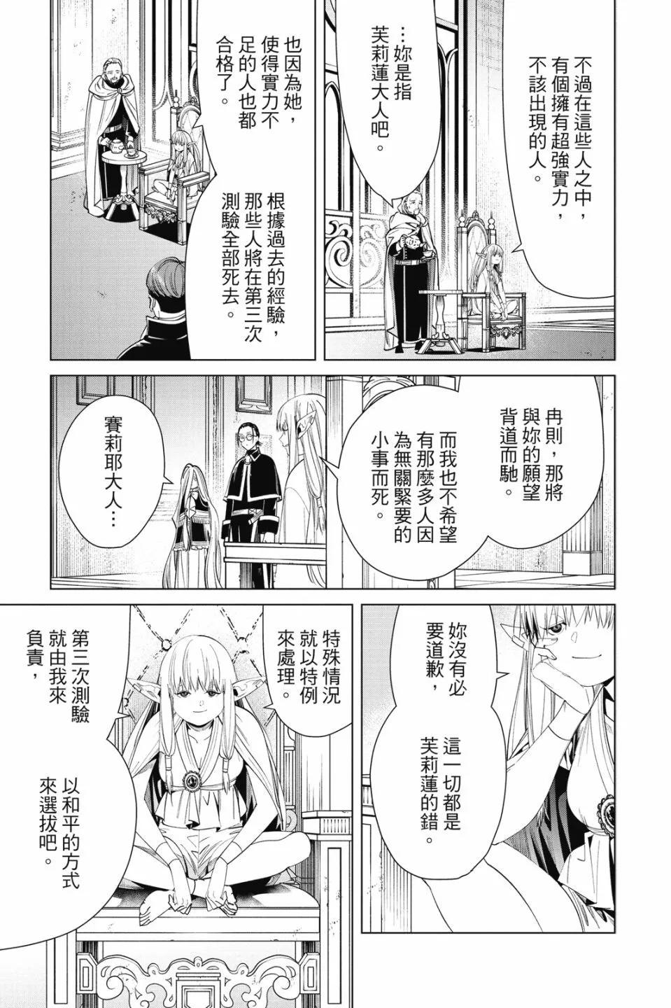 第 175 页