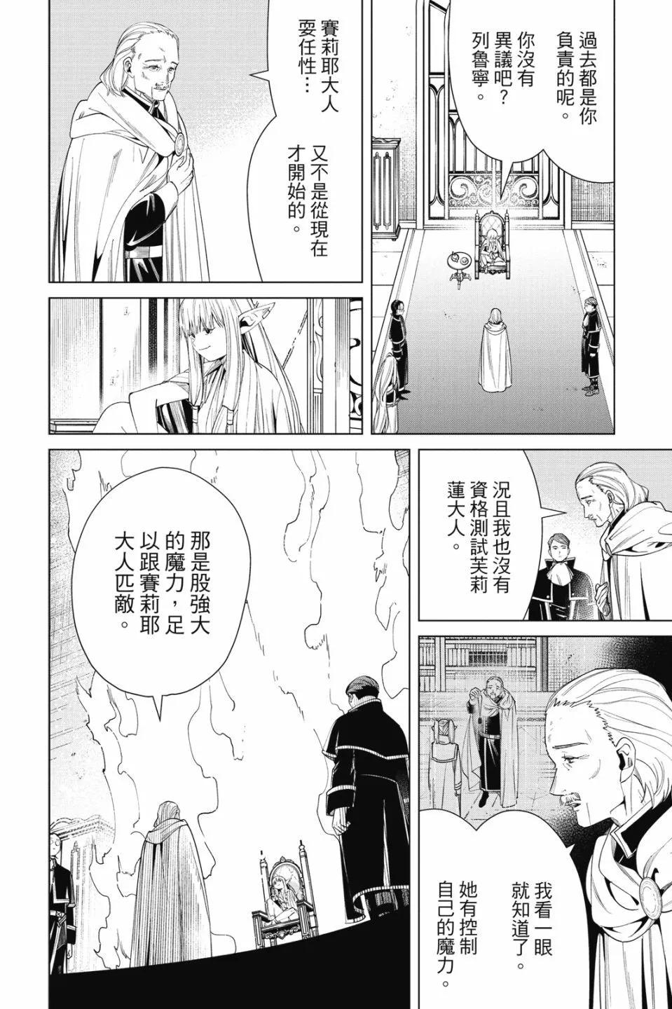 第 176 页