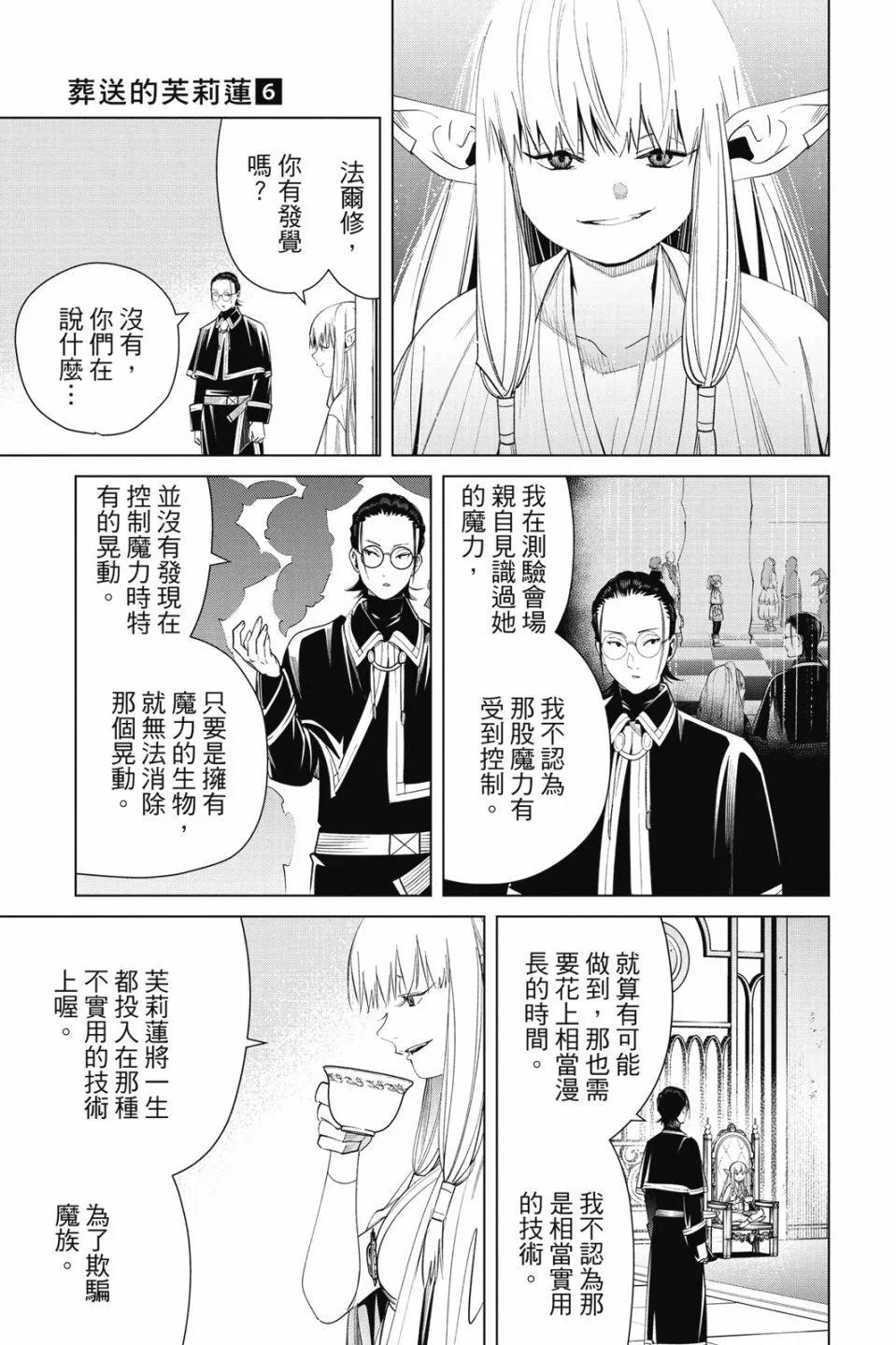 第 177 页