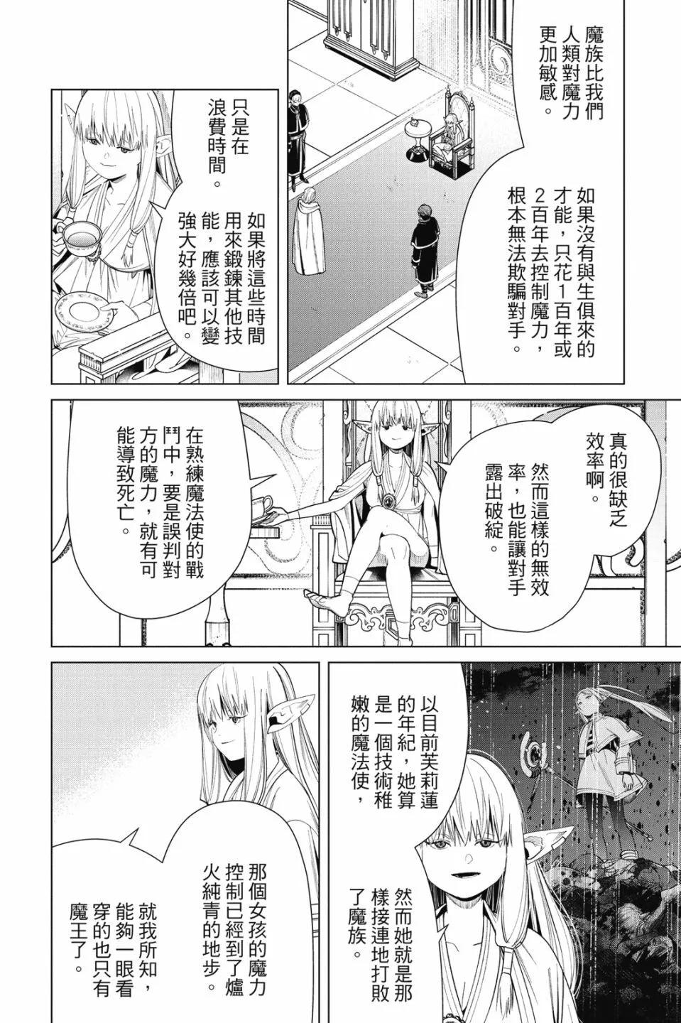 第 178 页