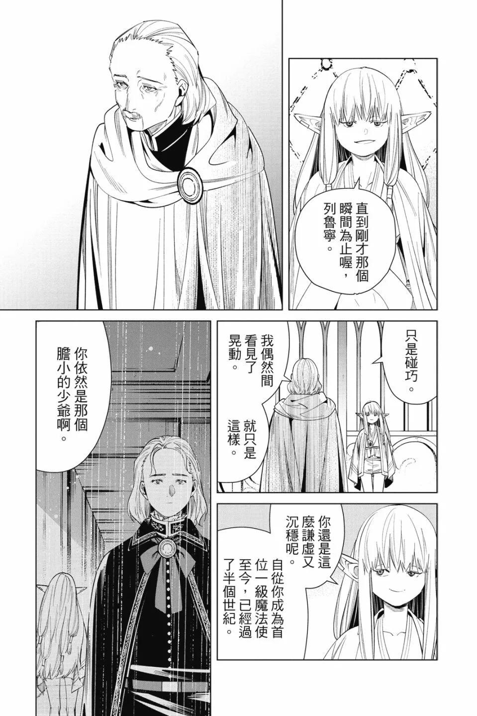 第 179 页