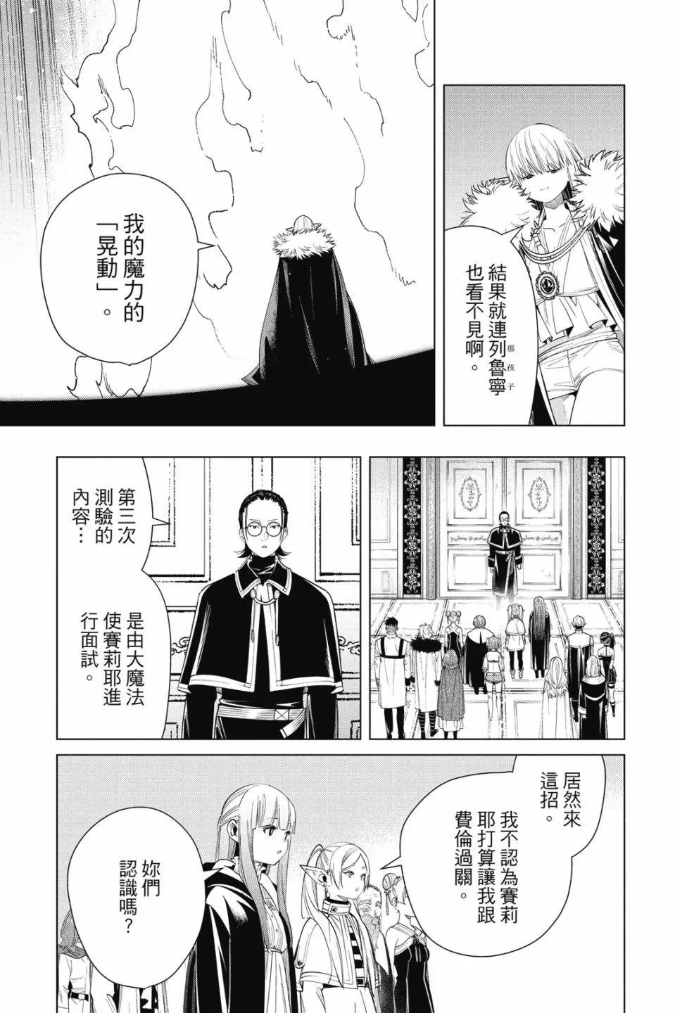 第 181 页