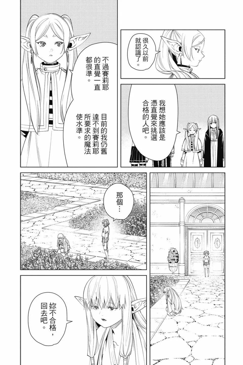 第 182 页