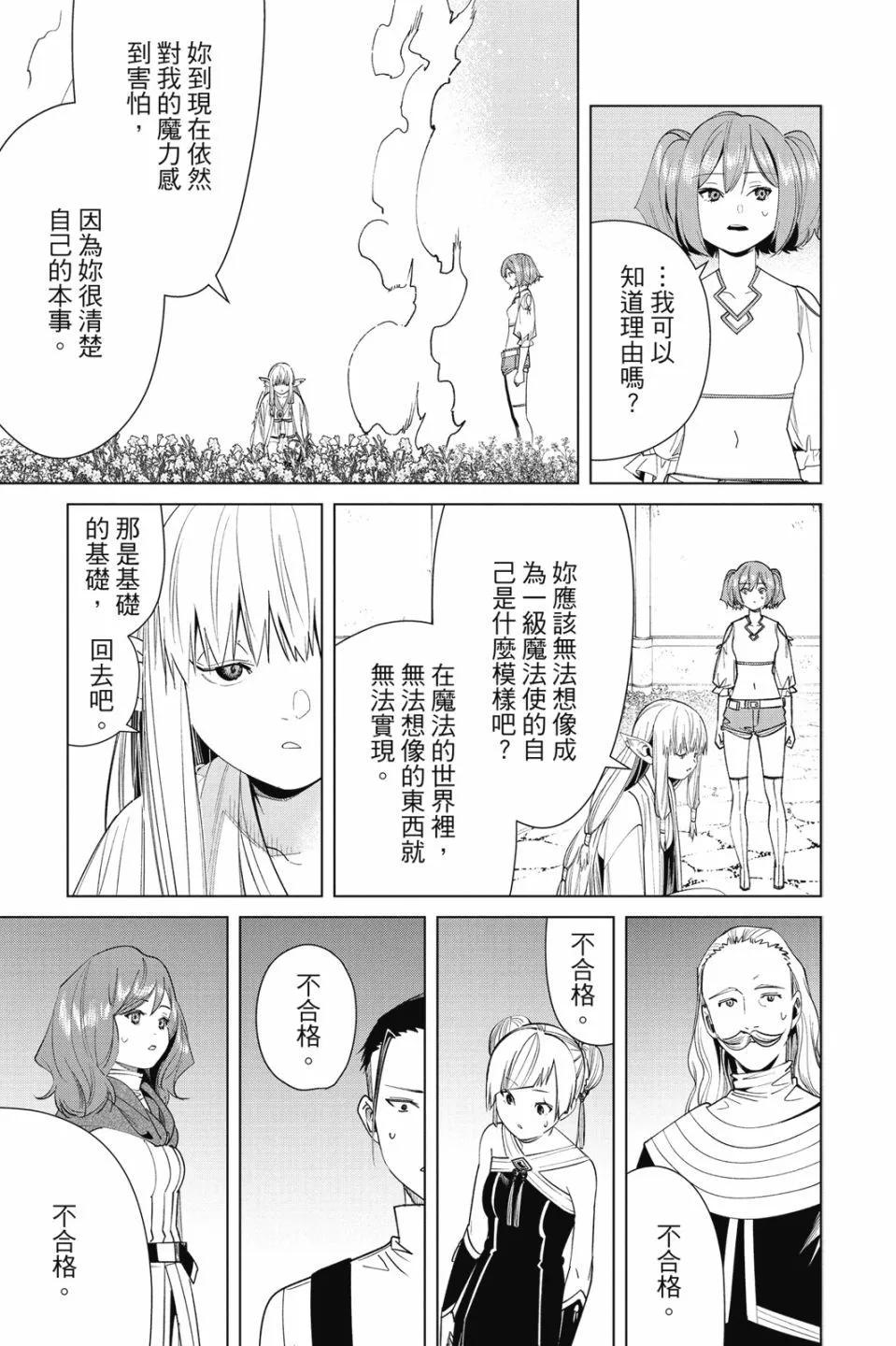 第 183 页