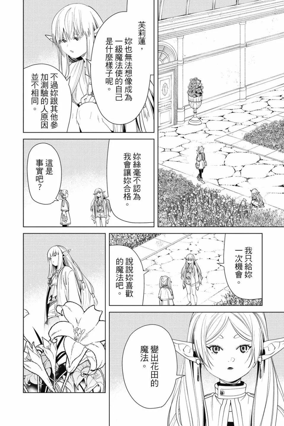 第 184 页