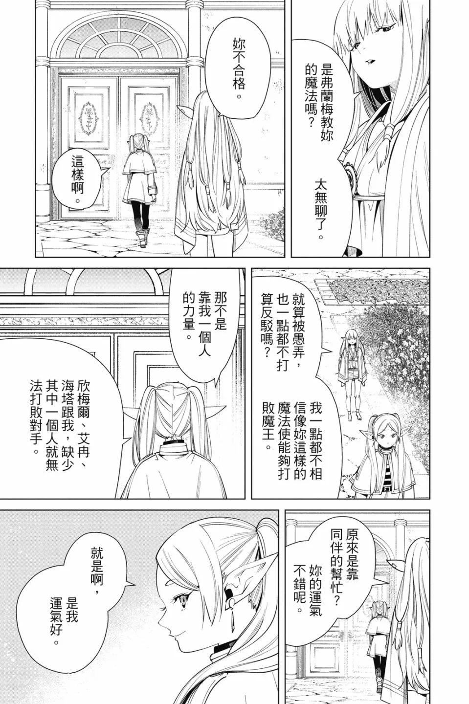 第 185 页