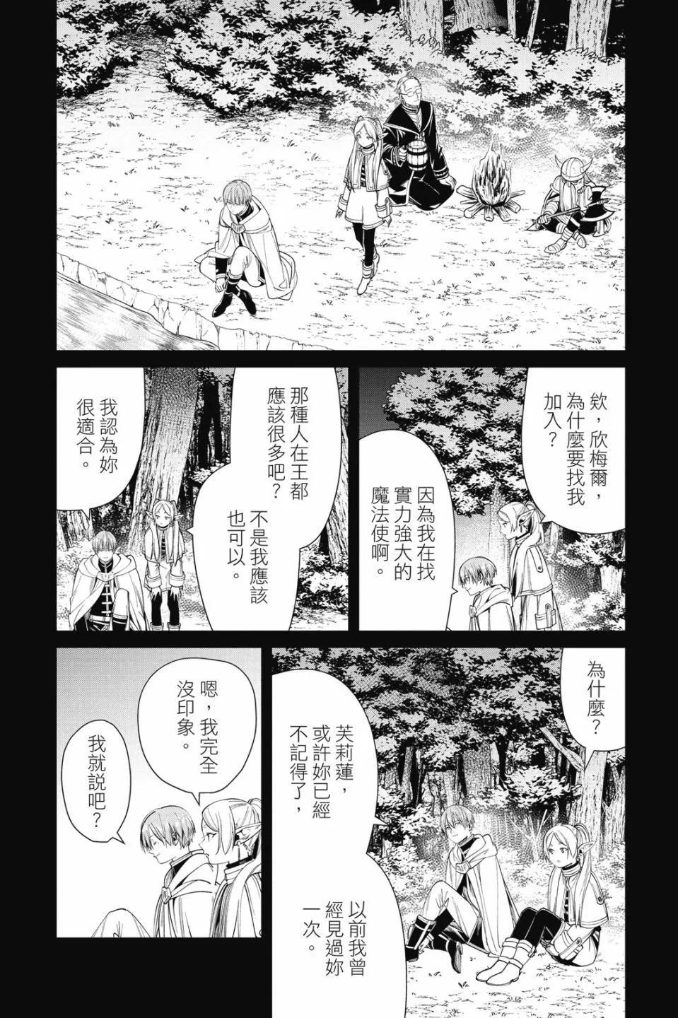 第 186 页