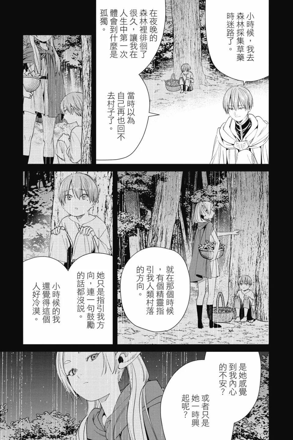 第 187 页