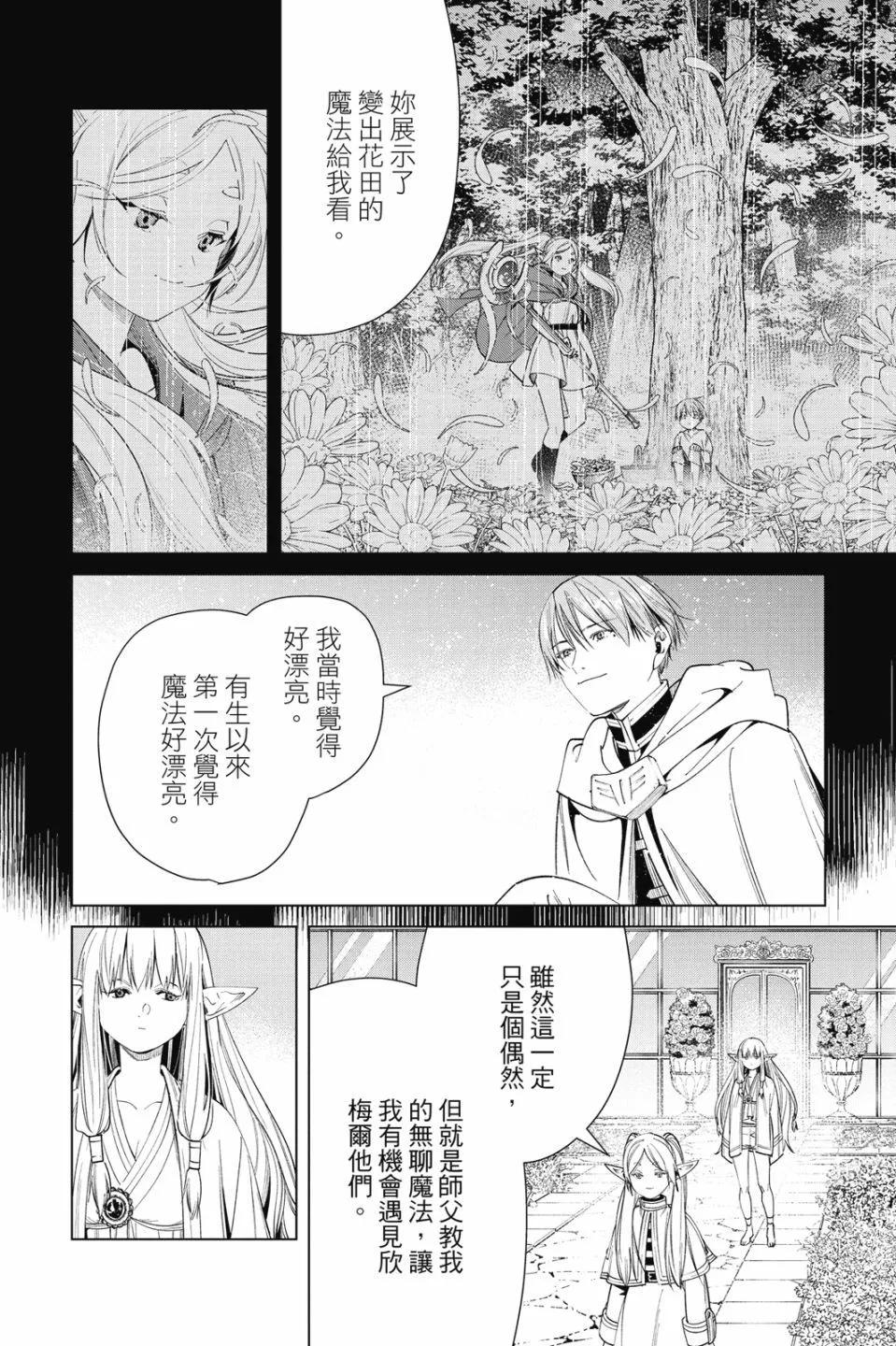 第 188 页