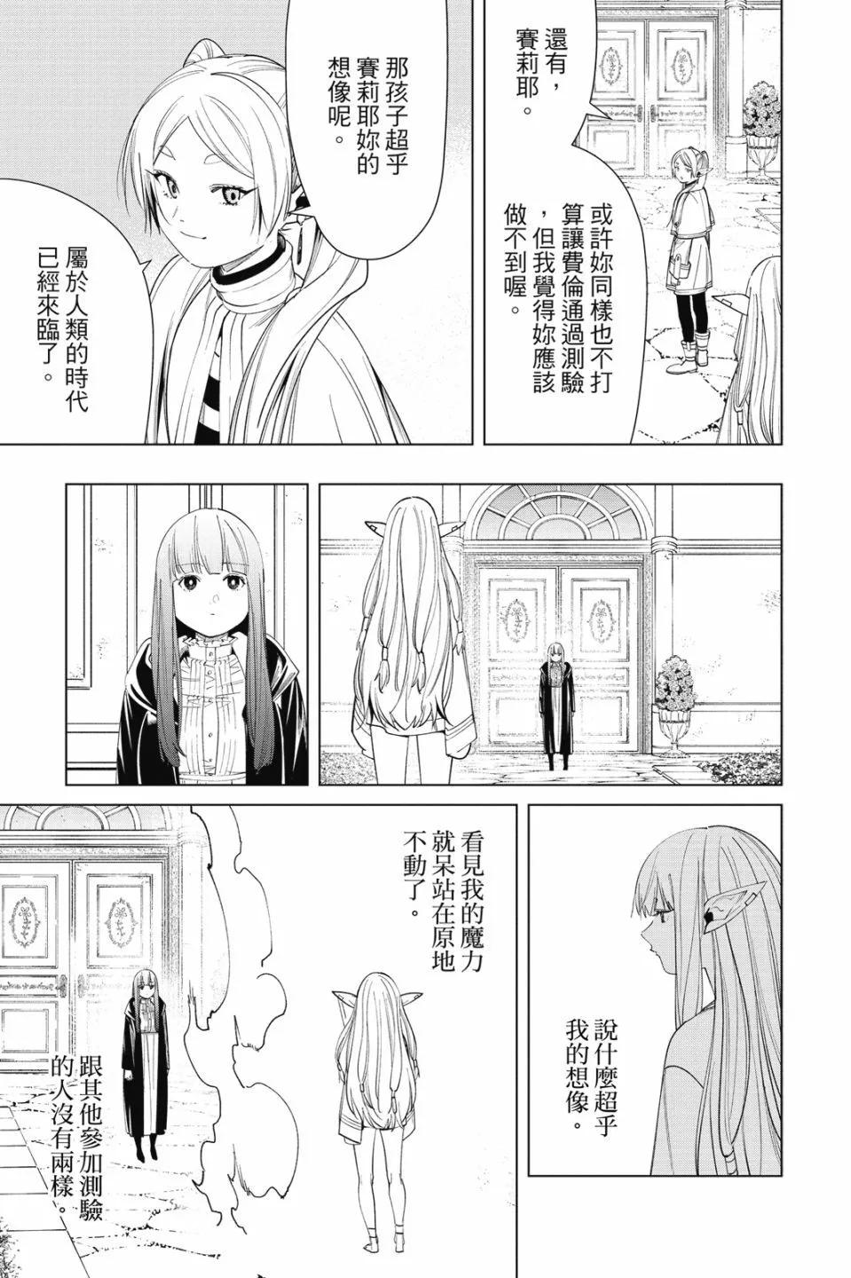 第 189 页