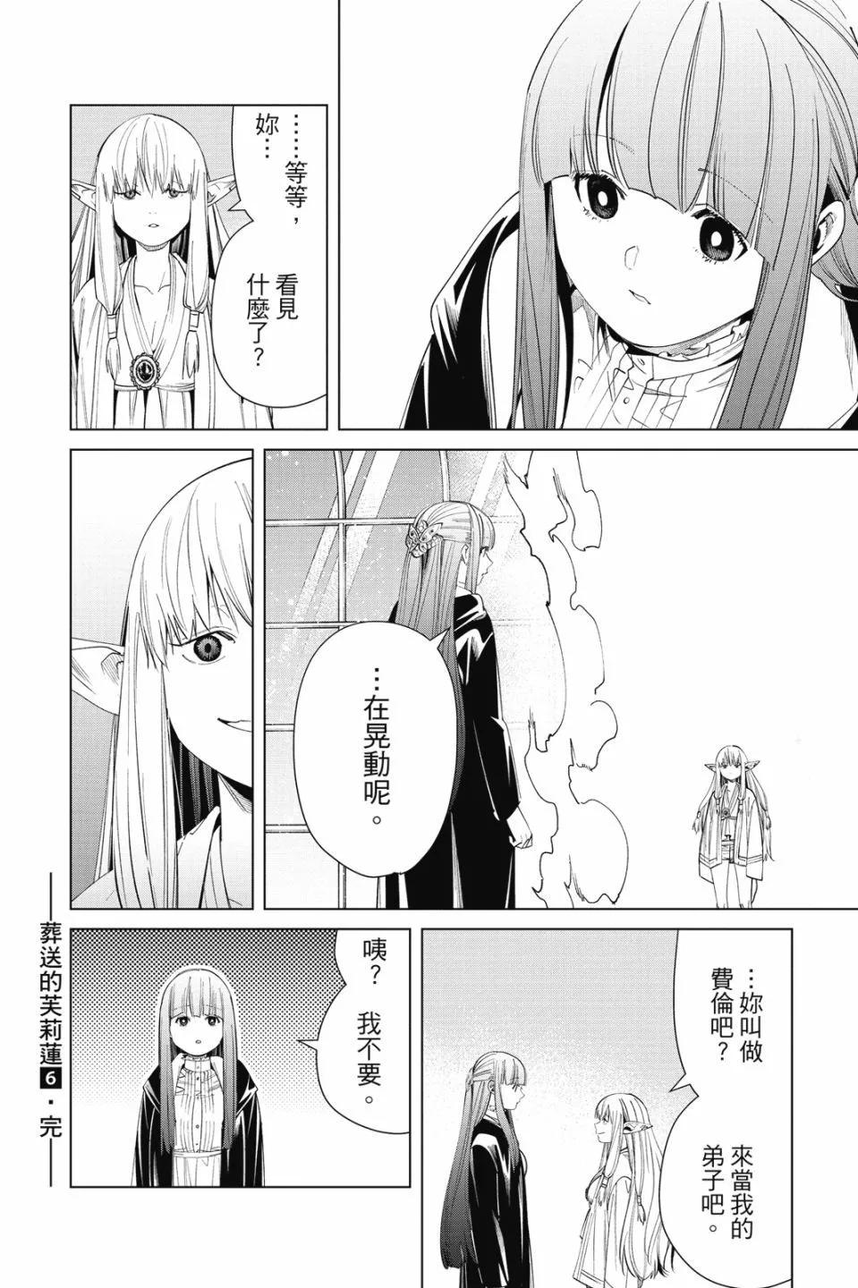 第 190 页
