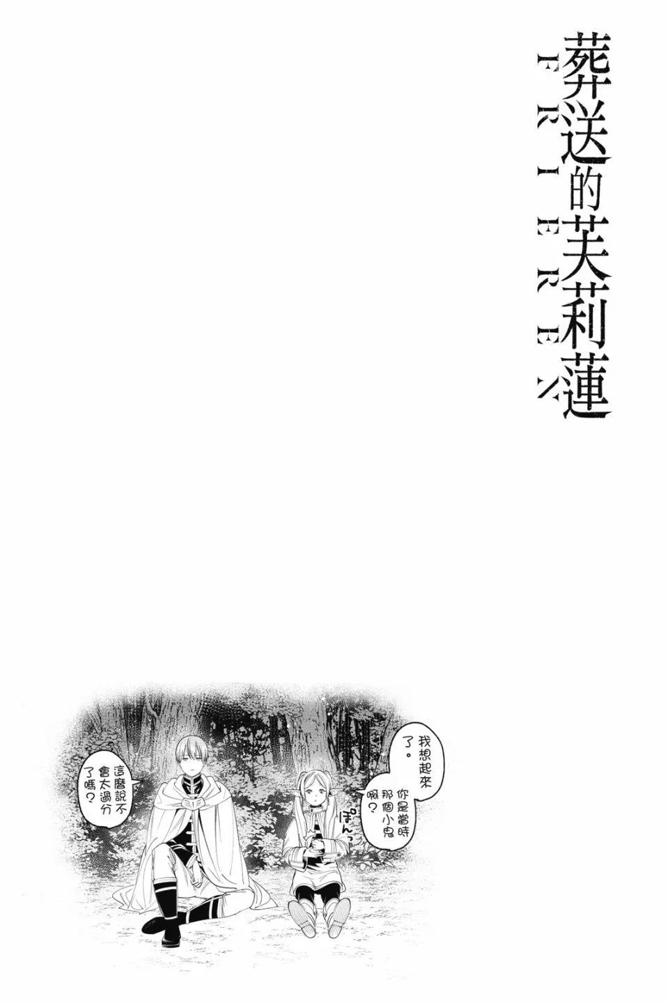 第 191 页