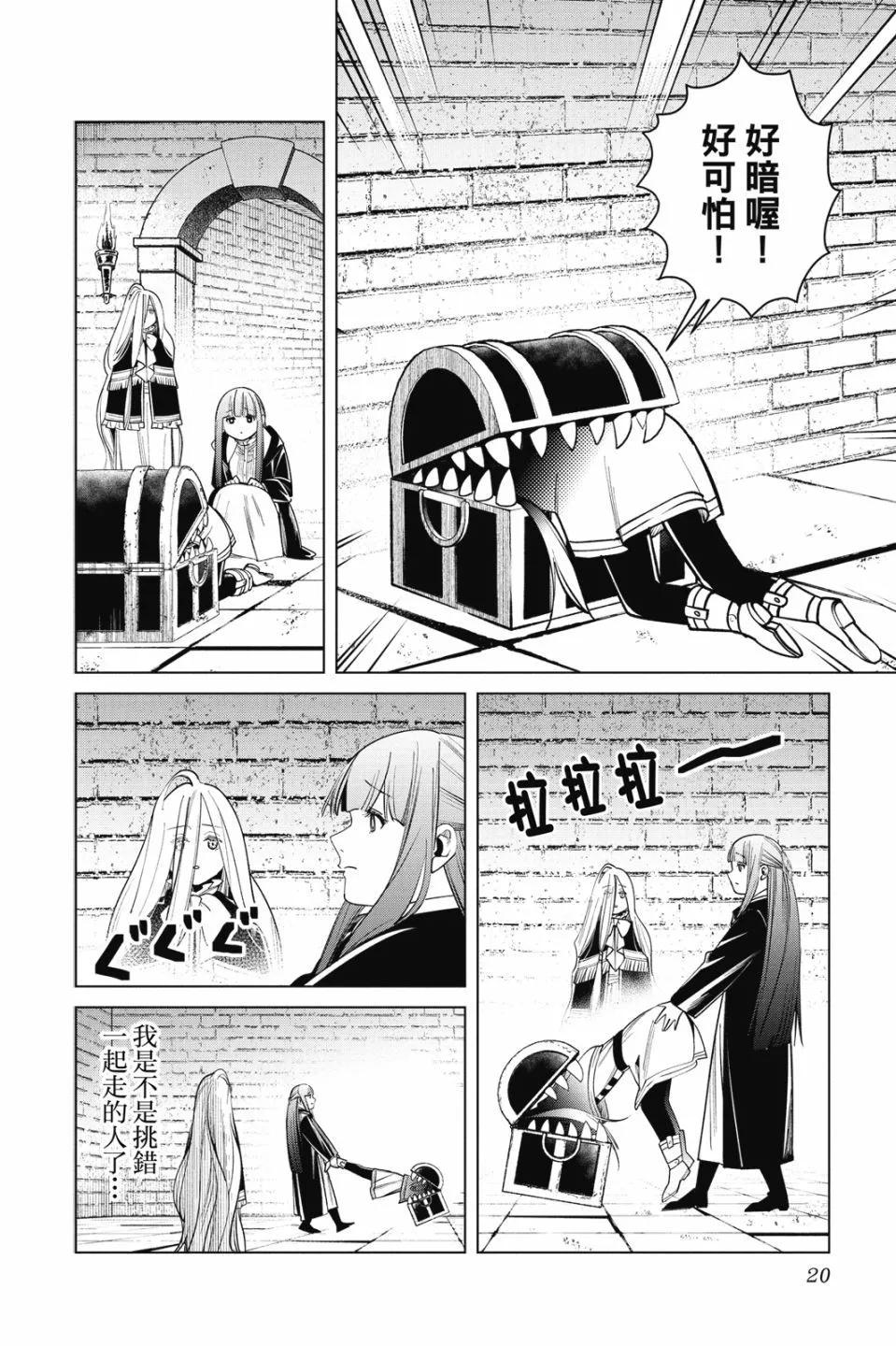 第 22 页