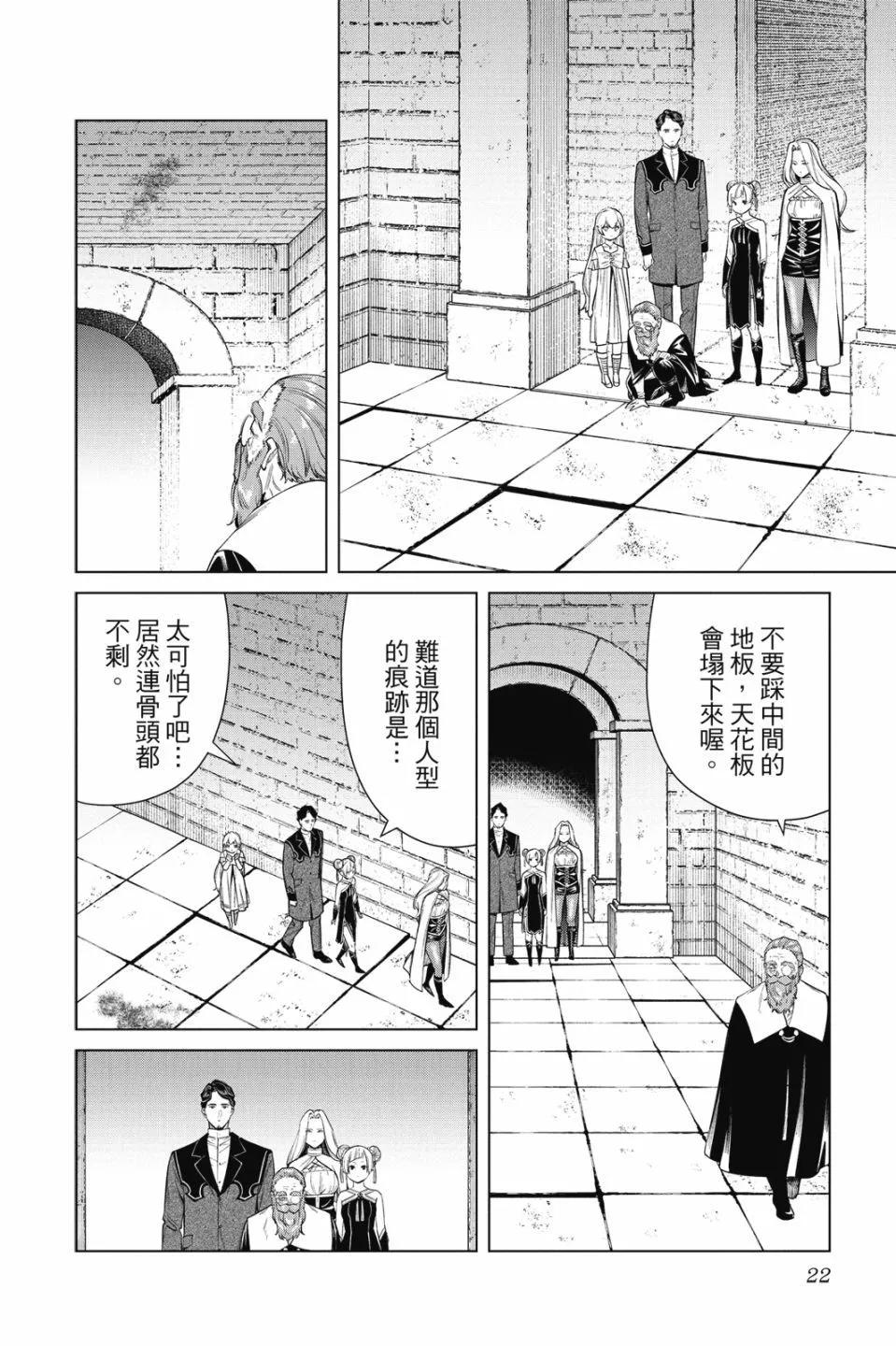 第 24 页
