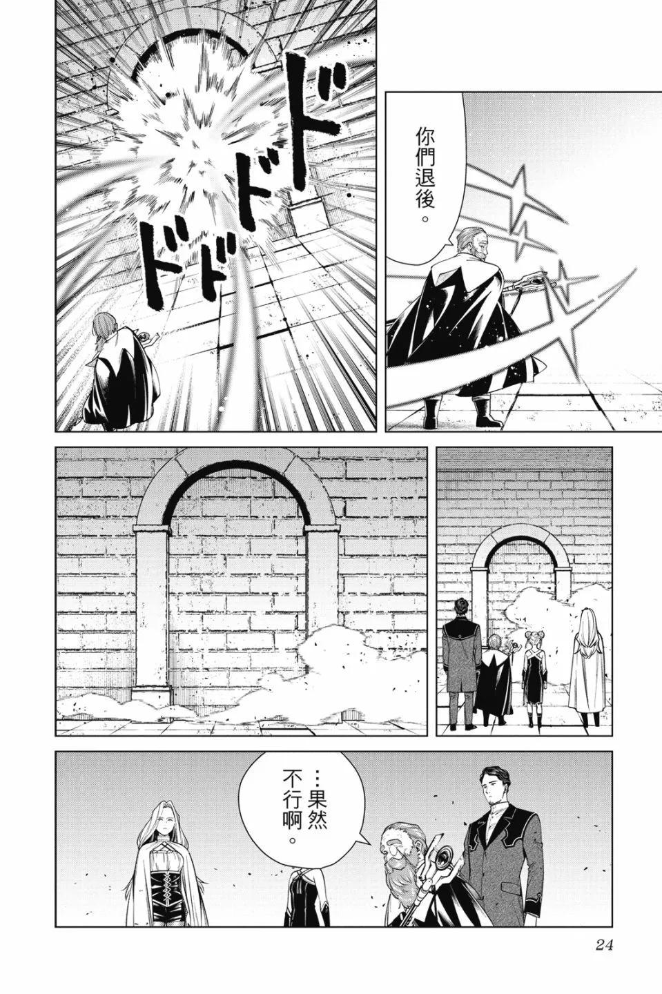 第 26 页