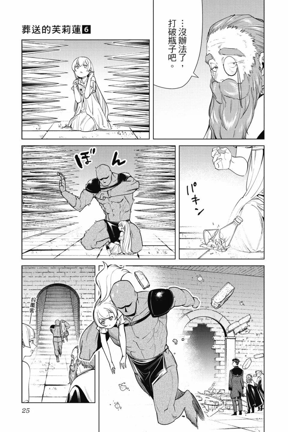 第 27 页