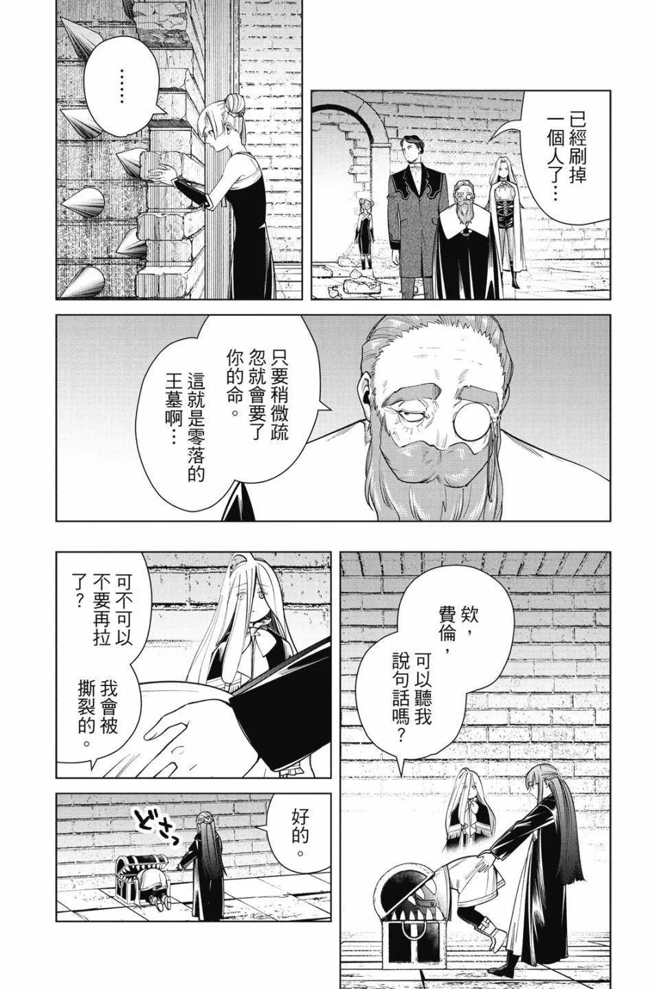 第 28 页