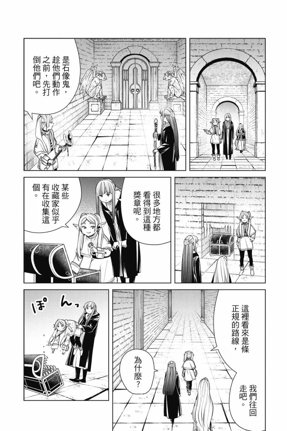 第 30 页