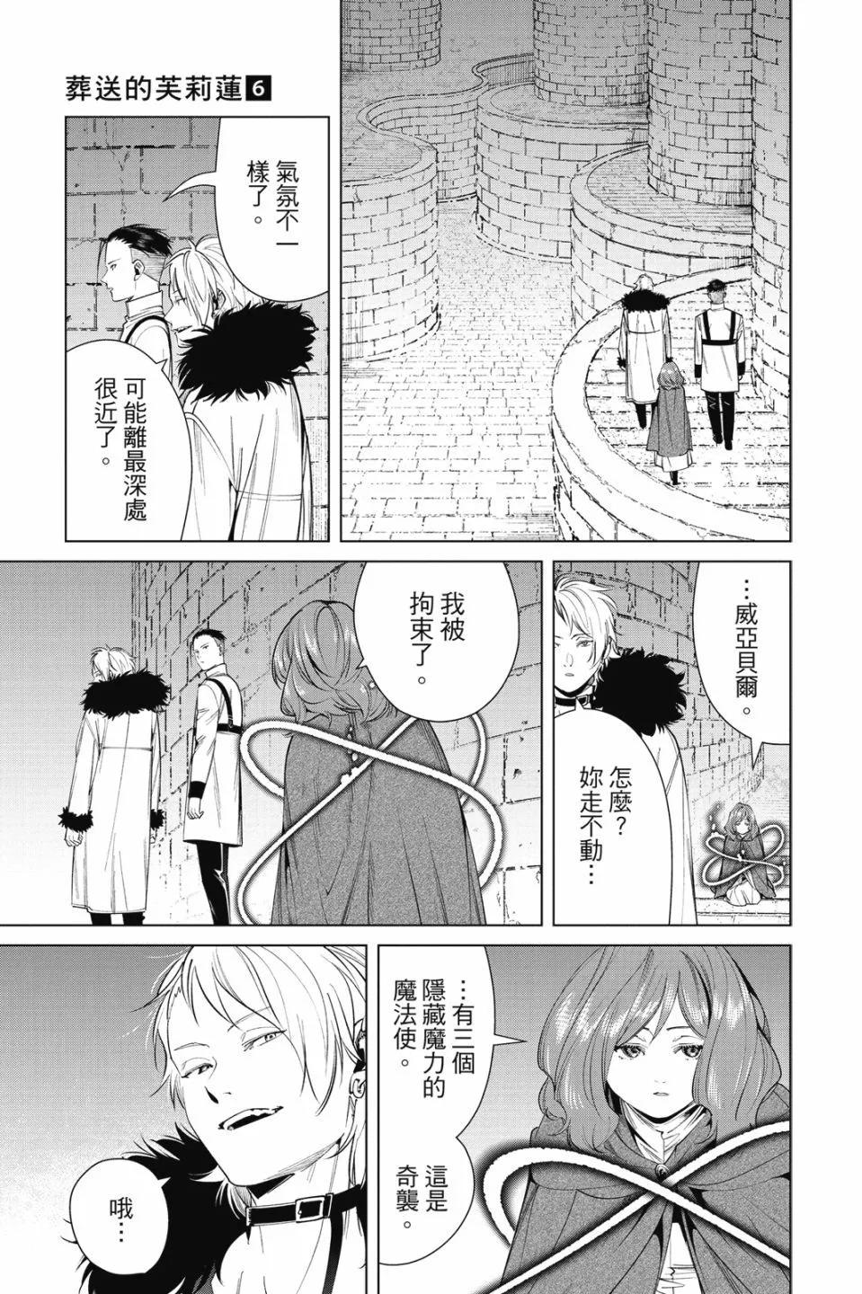 第 35 页