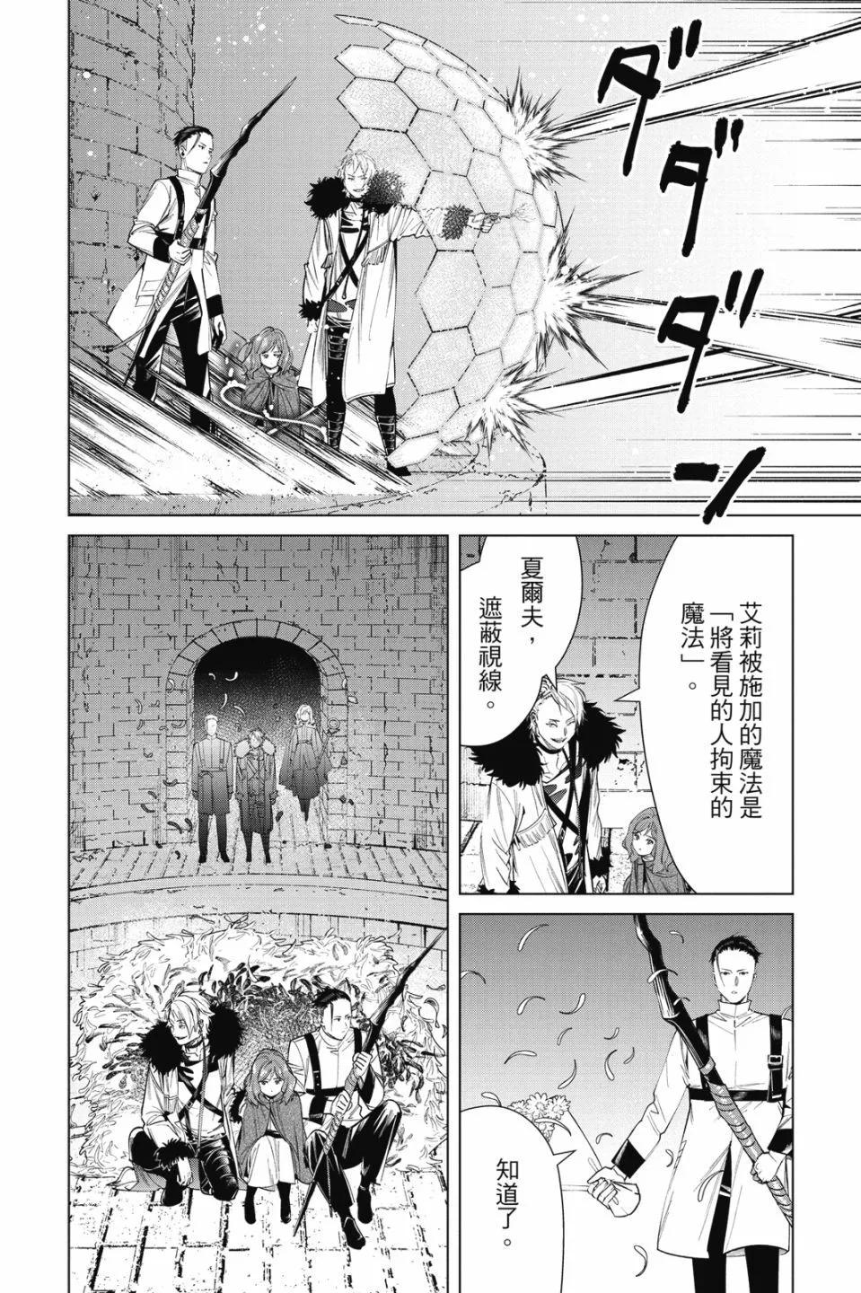 第 36 页