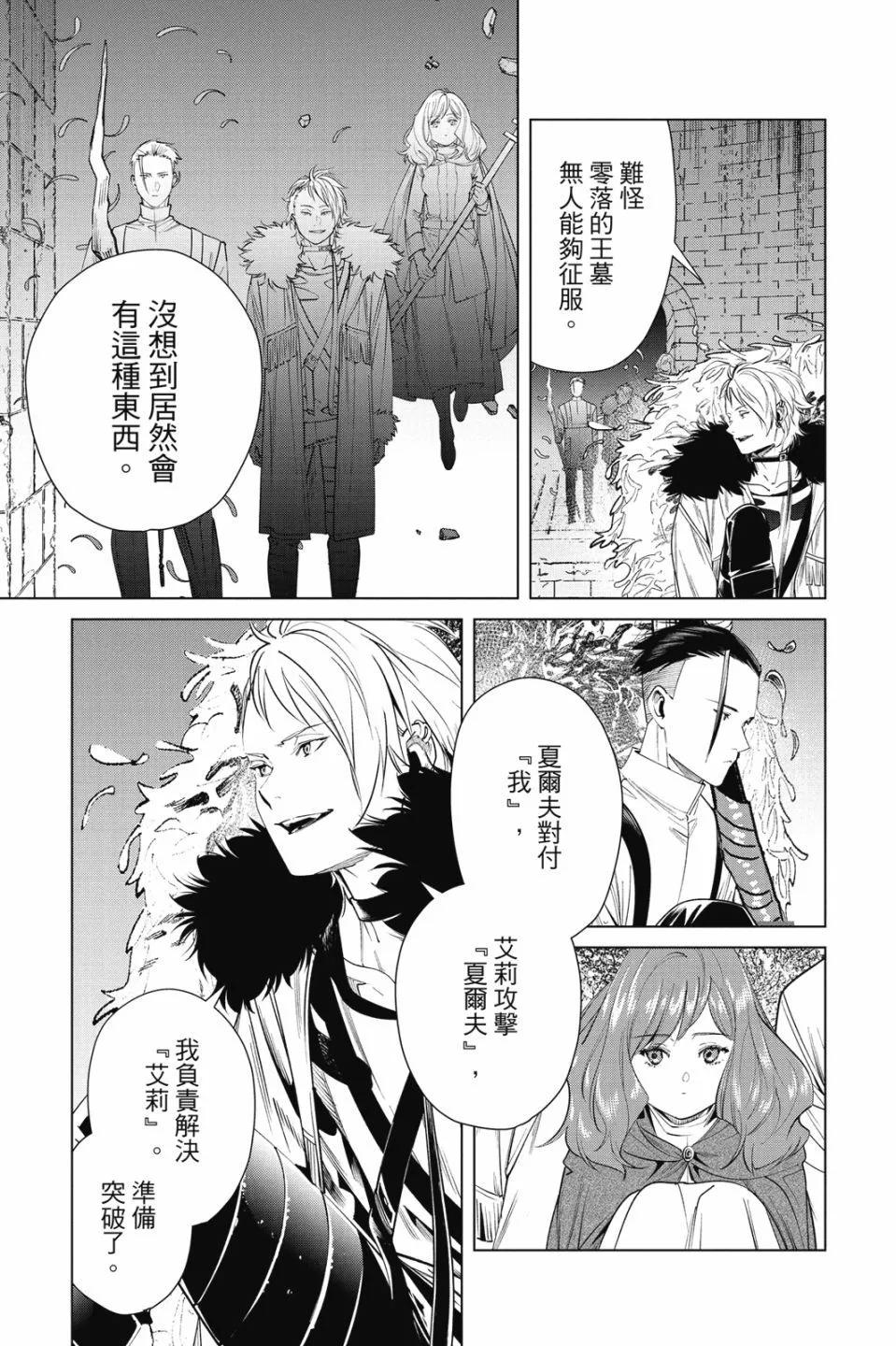 第 37 页