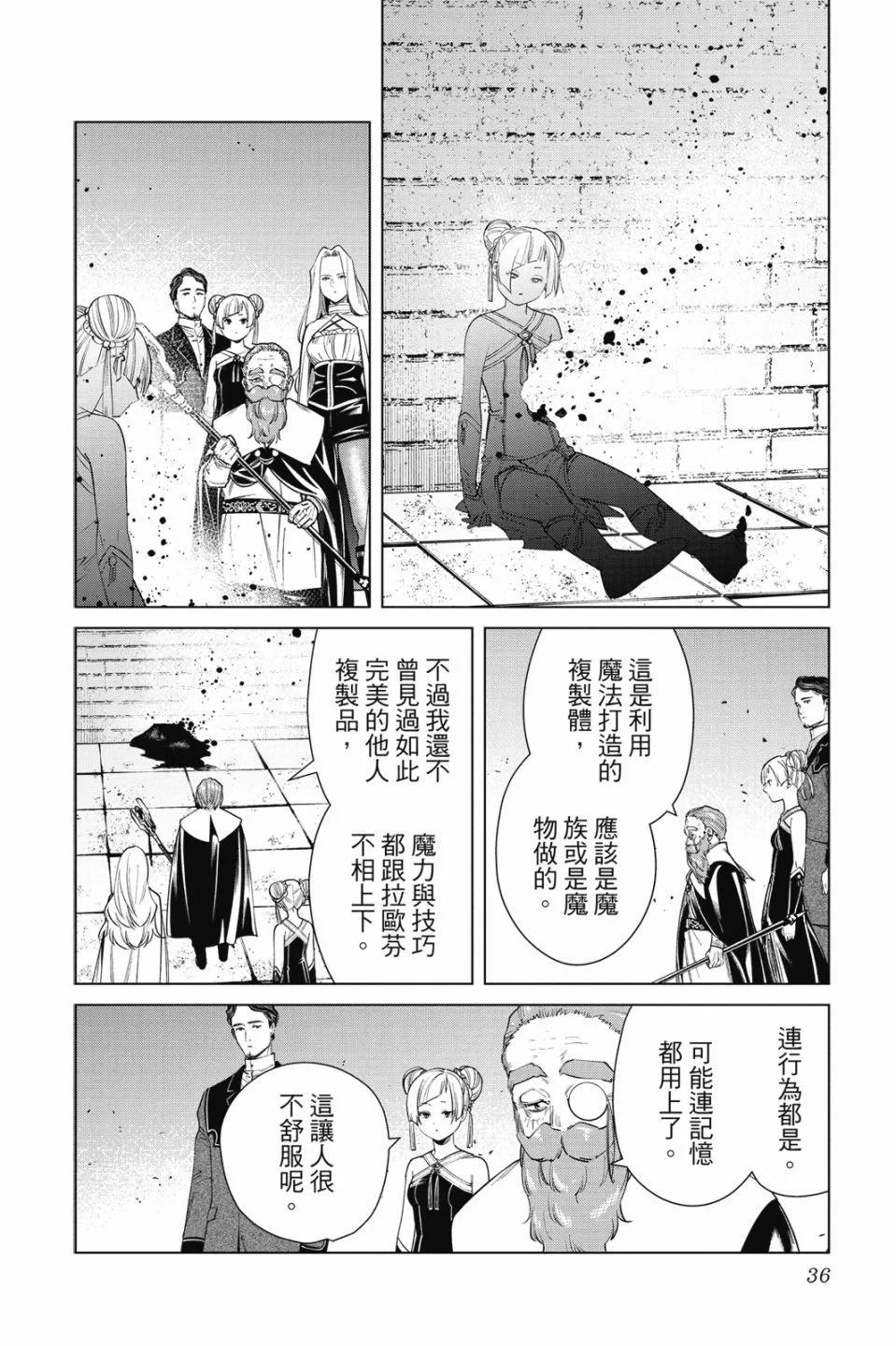 第 38 页