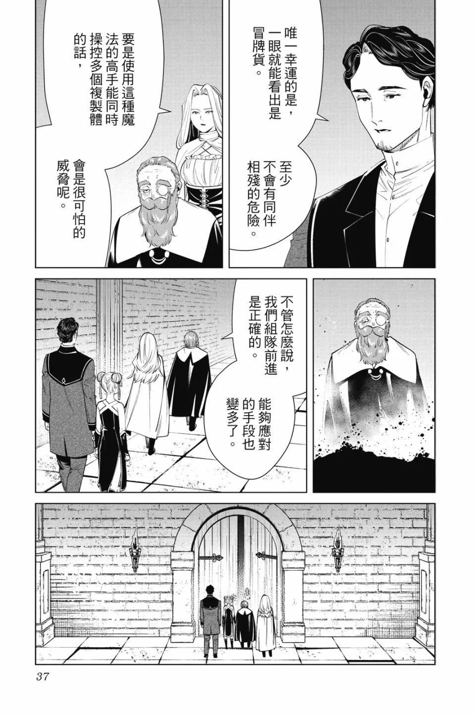 第 39 页