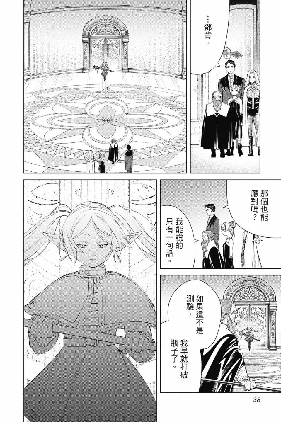 第 40 页