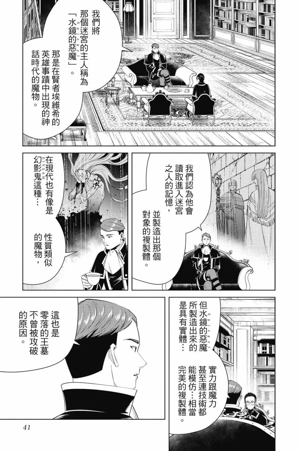 第 43 页