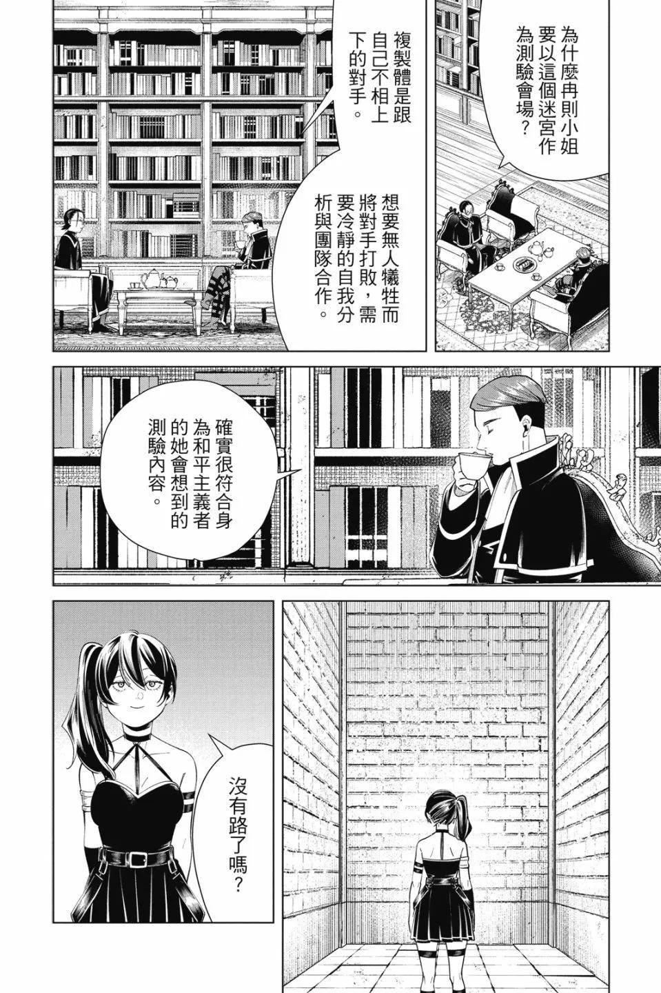 第 44 页