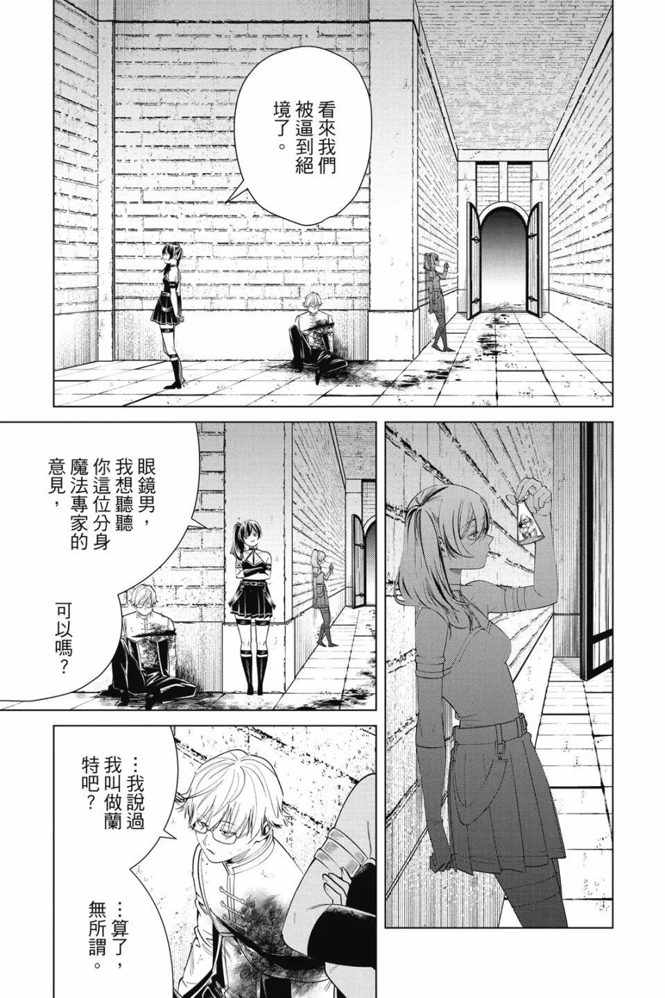 第 45 页
