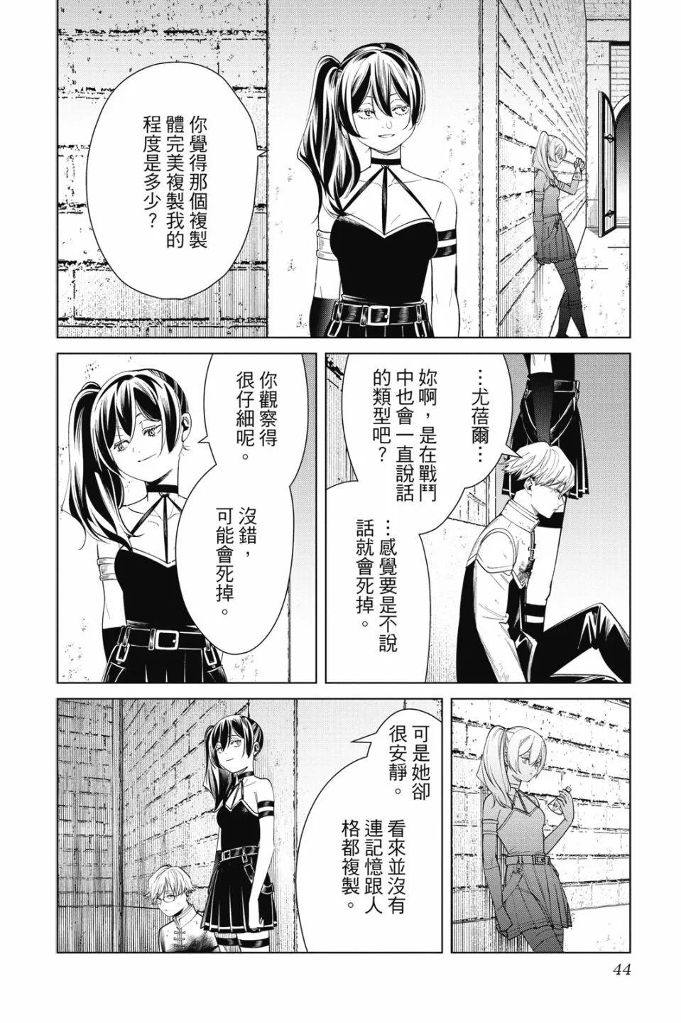 第 46 页