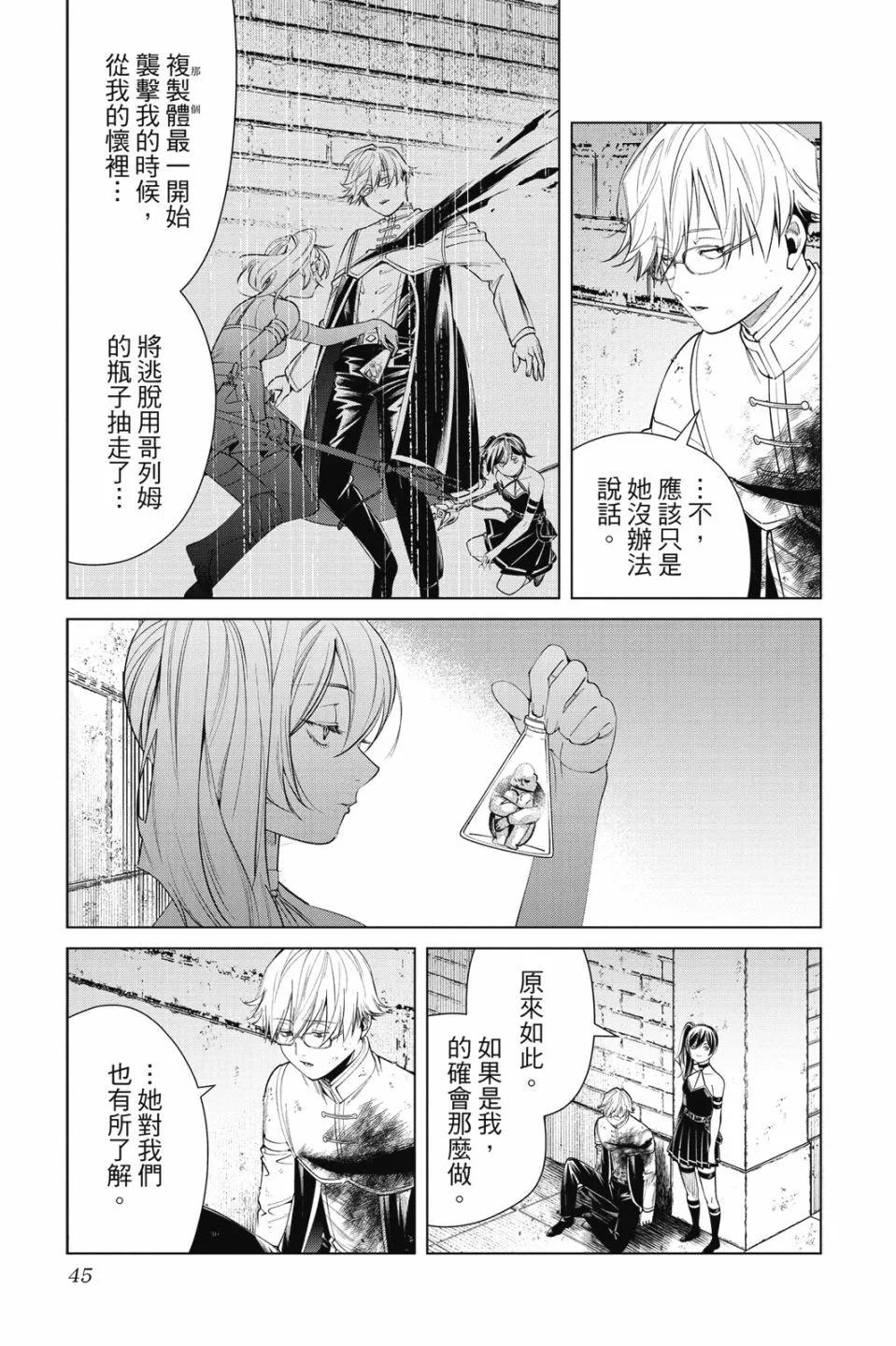 第 47 页