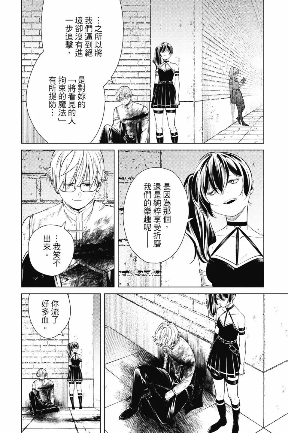 第 48 页