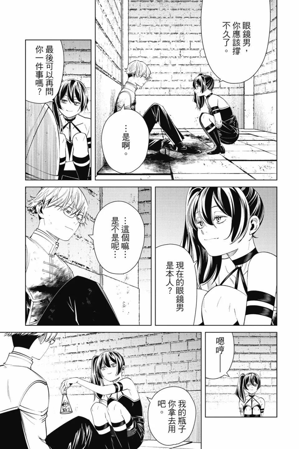 第 49 页