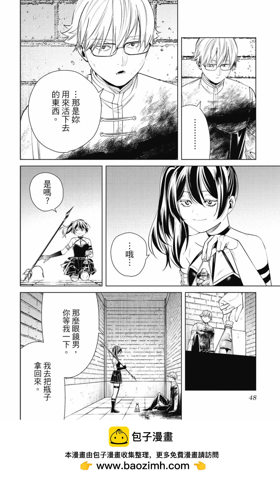 第 50 页