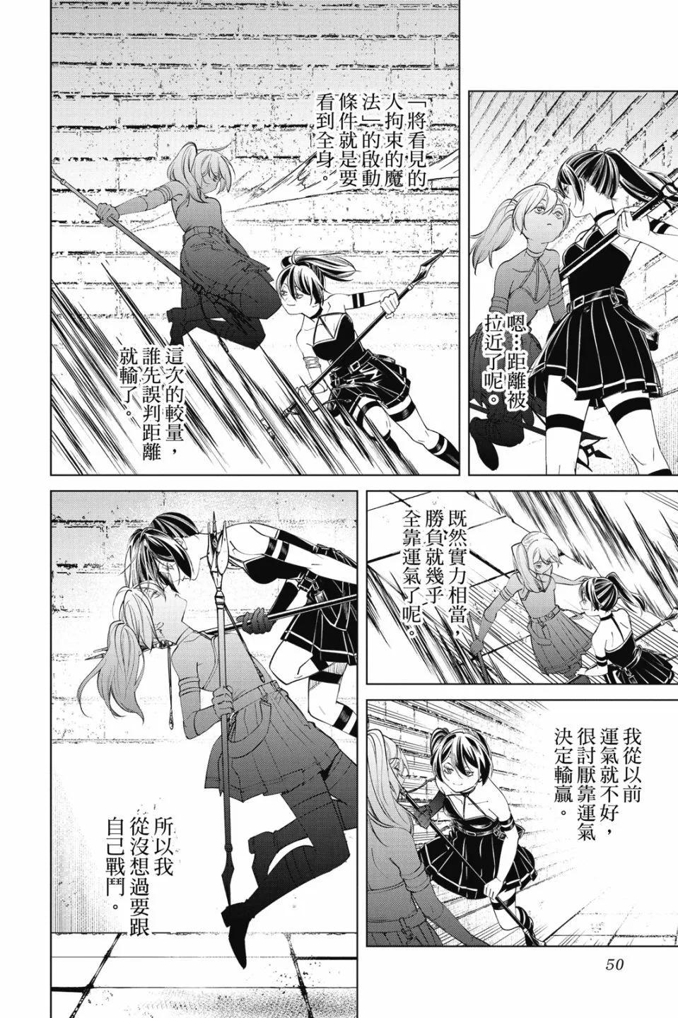 第 52 页