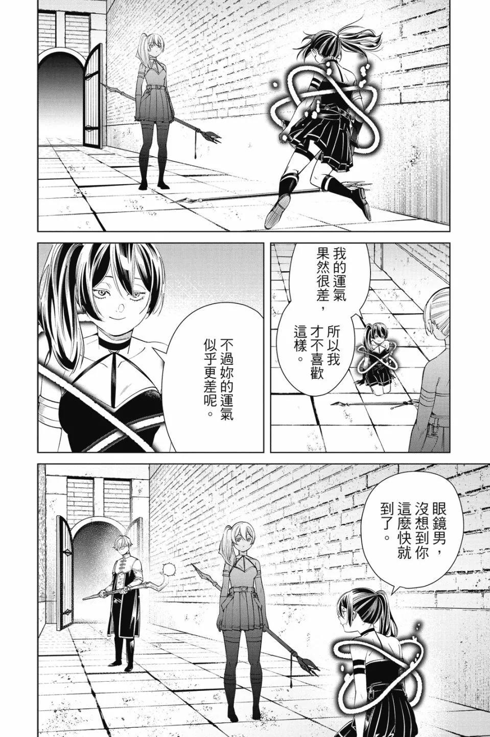 第 54 页