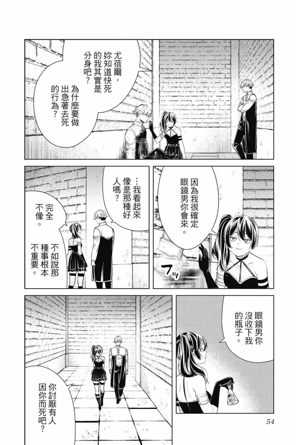 第 56 页