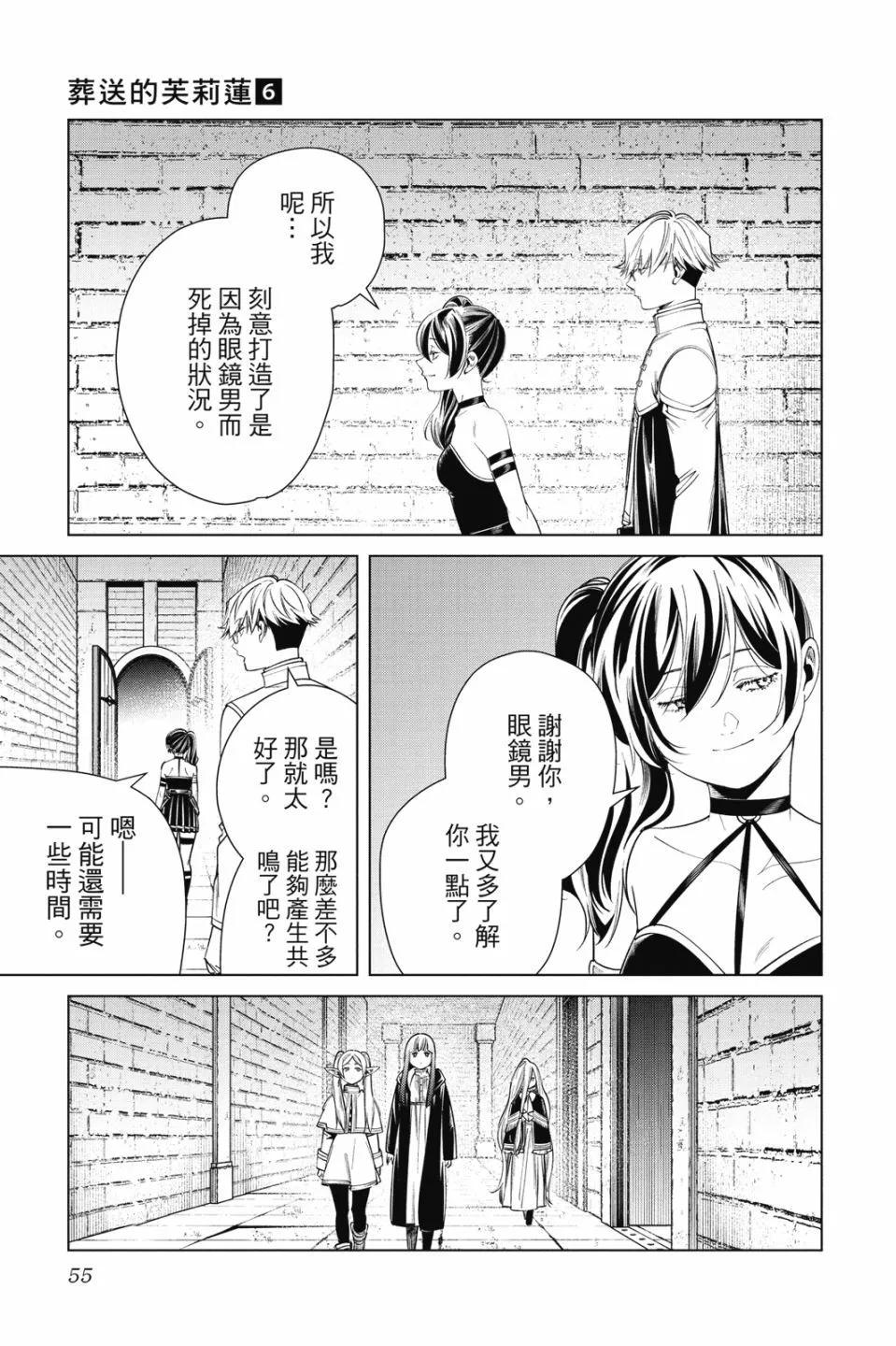 第 57 页