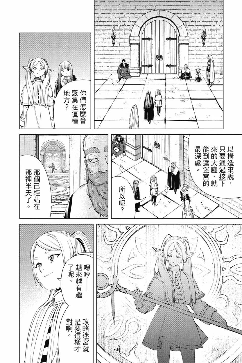 第 58 页