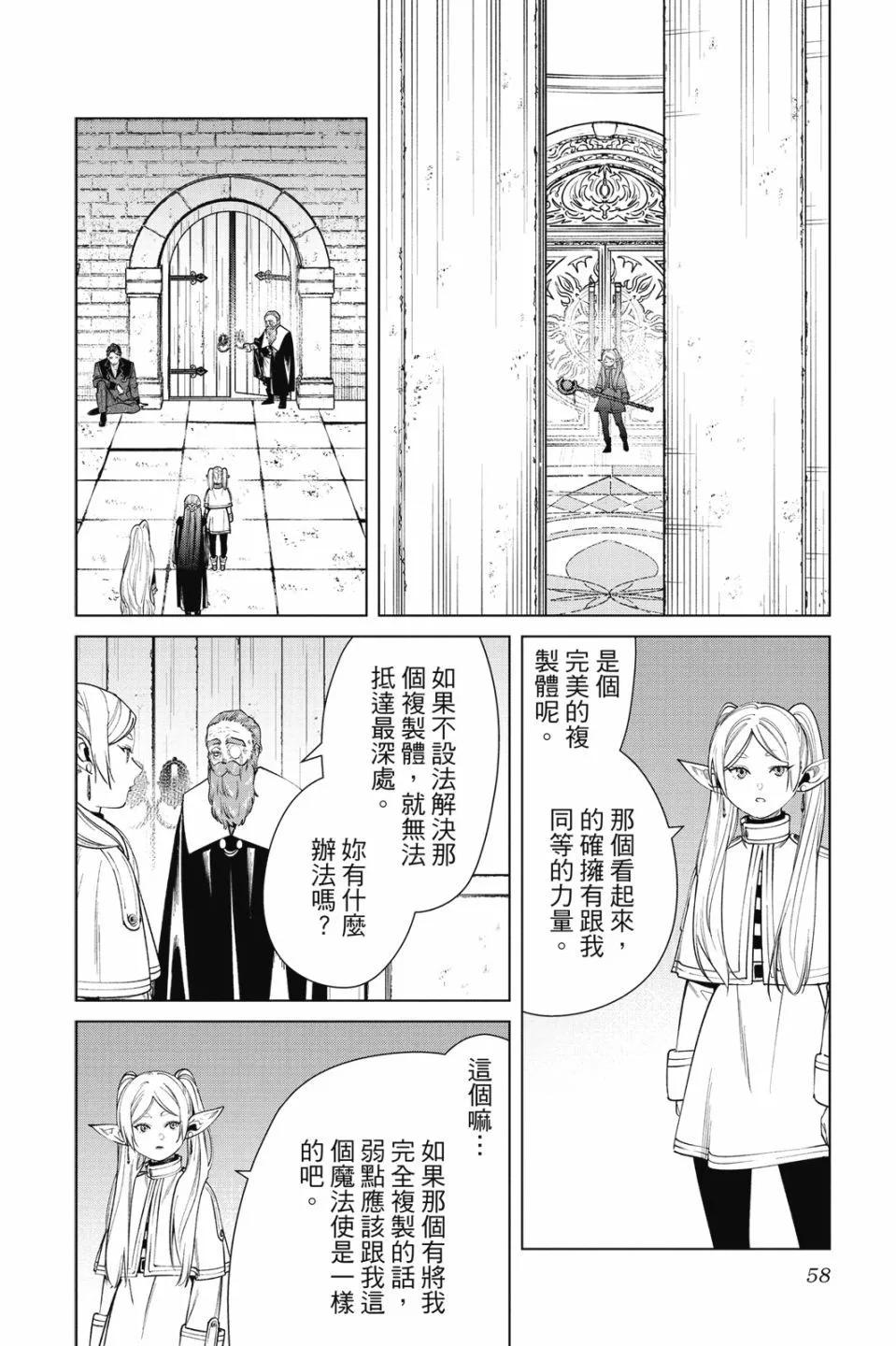 第 60 页