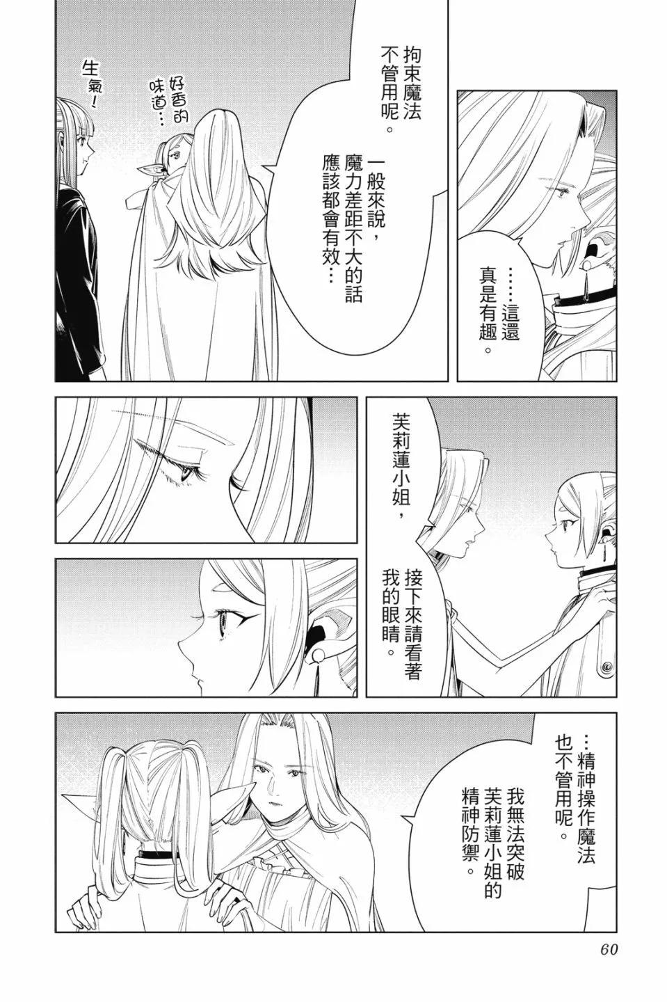 第 62 页