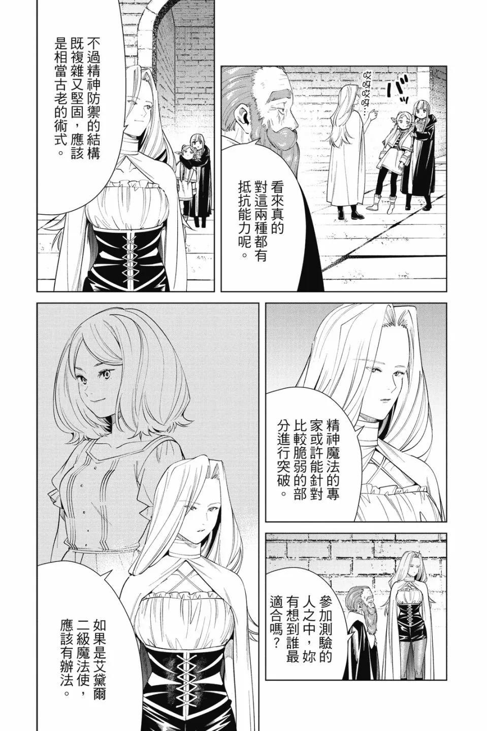第 63 页