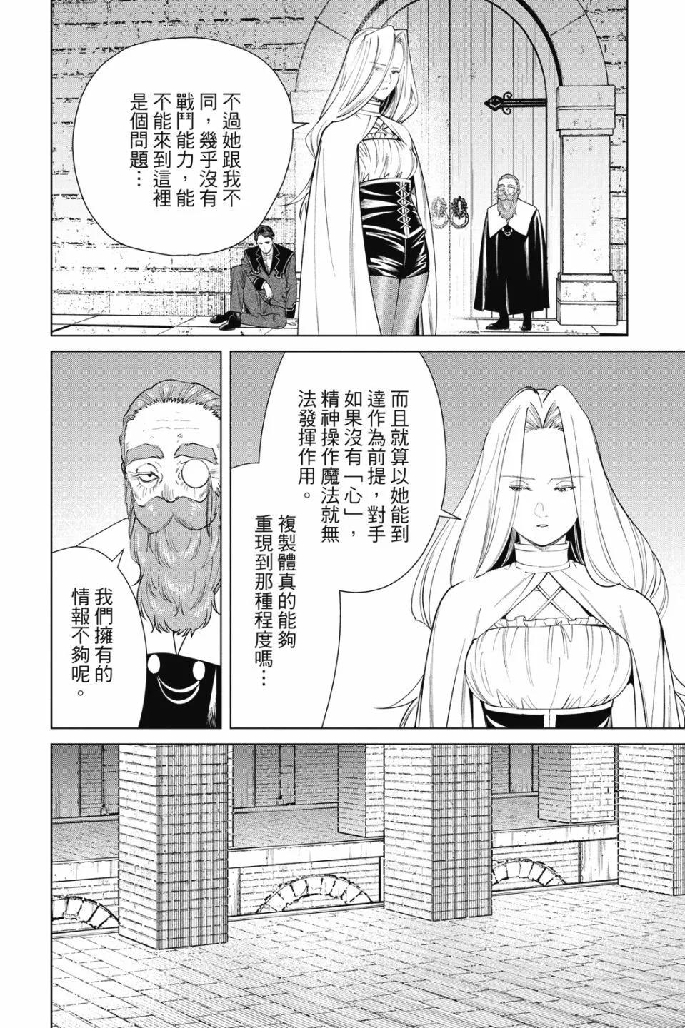 第 64 页